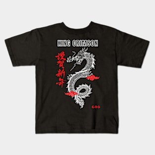 Dragon Streetwear King Crimson Kids T-Shirt